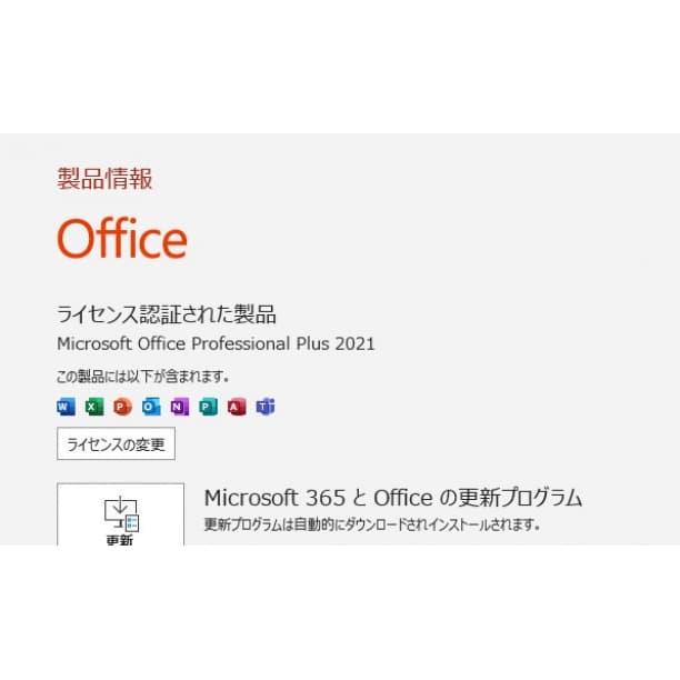 フルHD 美品★ 13 HP i7-8 16GB SSD512GB オフィス