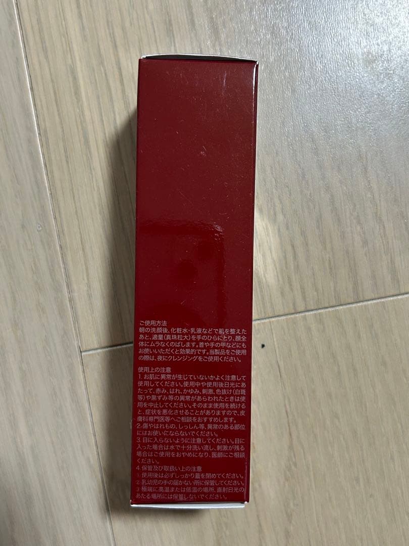 【新品未使用】SK-II アトモスフィア CCクリーム