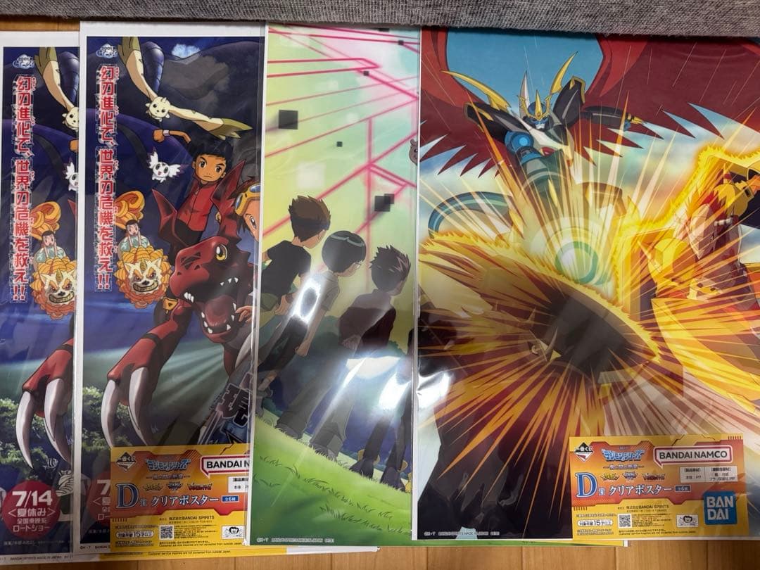 デジモン一番くじラストワン賞＆セット