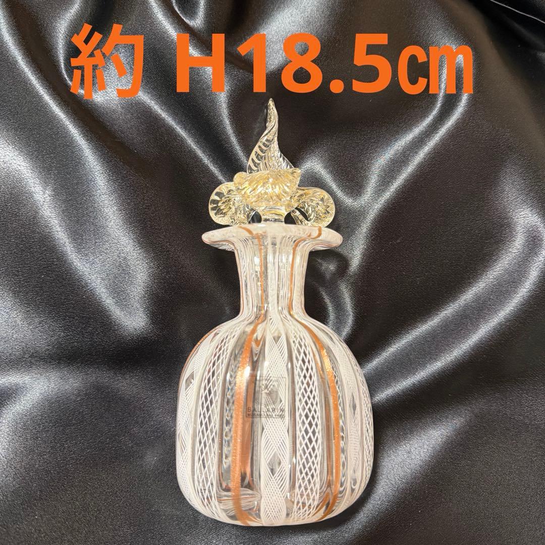 マ*ア様 ベネチアンガラス ムラーノガラス バラリン工房 八角形 香水瓶