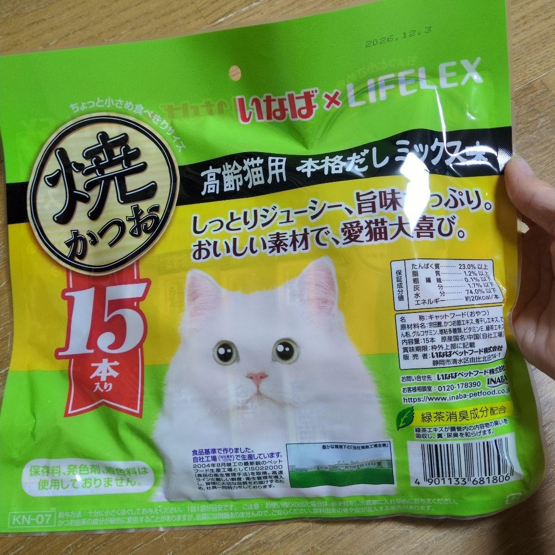 いなば×LIFLEX 高齢猫用焼きかつお 本格だしミックス味 15本入　９袋
