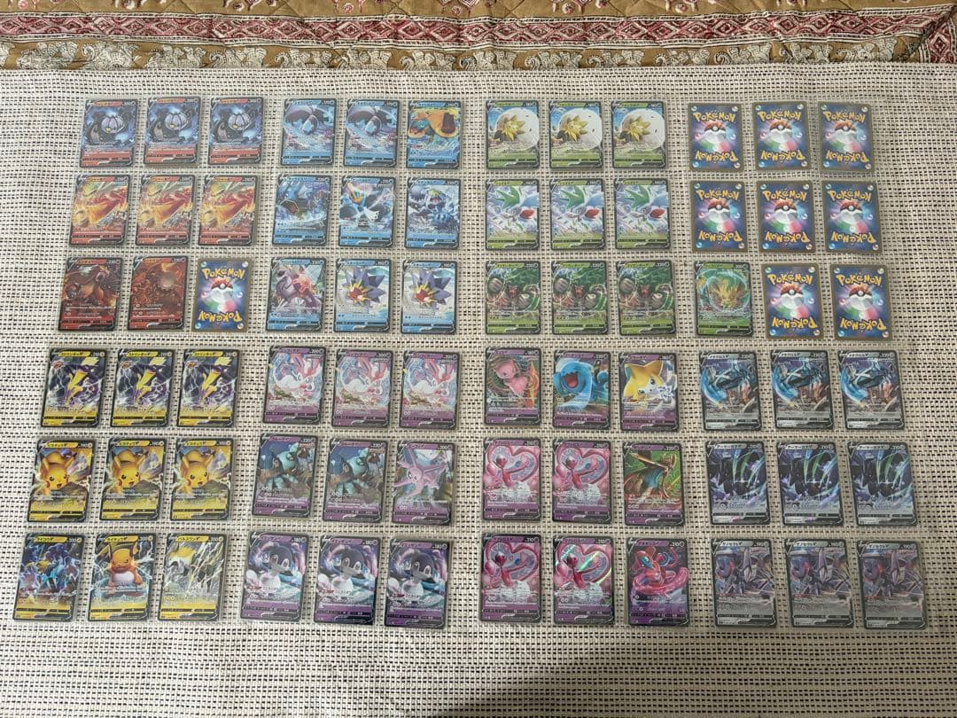 ポケモンカード 約120枚セット　v vmax