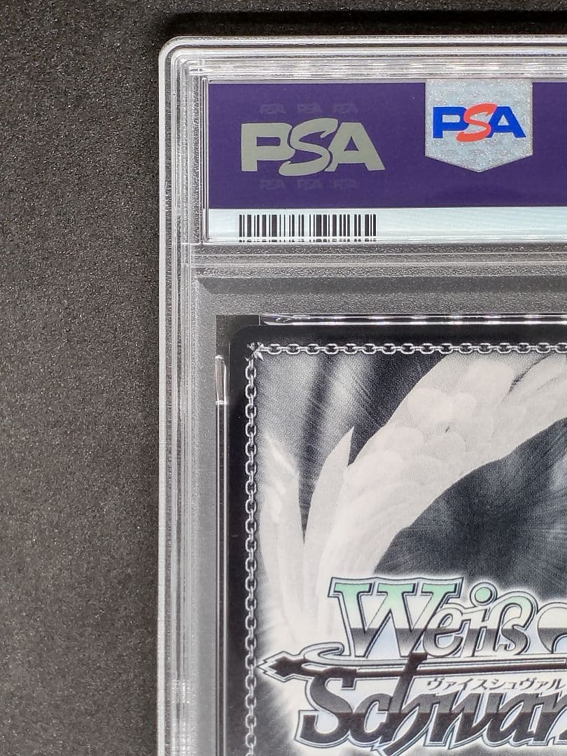 【世界6枚 PSA10】ハーフエルフの少女 エミリア RRR リゼロ キラ ホロ