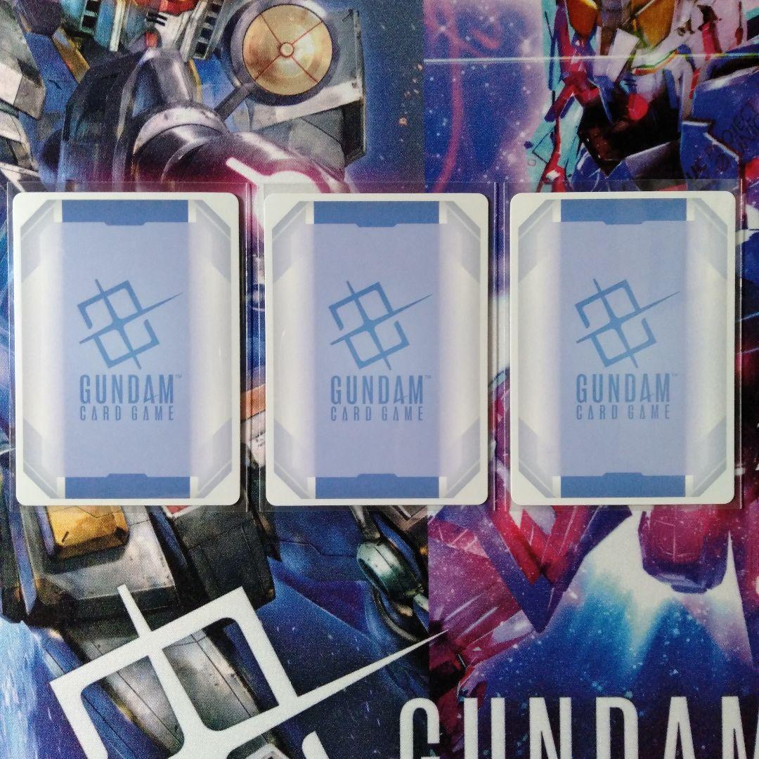 【匿名配送】ガンダムカードゲーム ガンダムエクシア ST07 セット