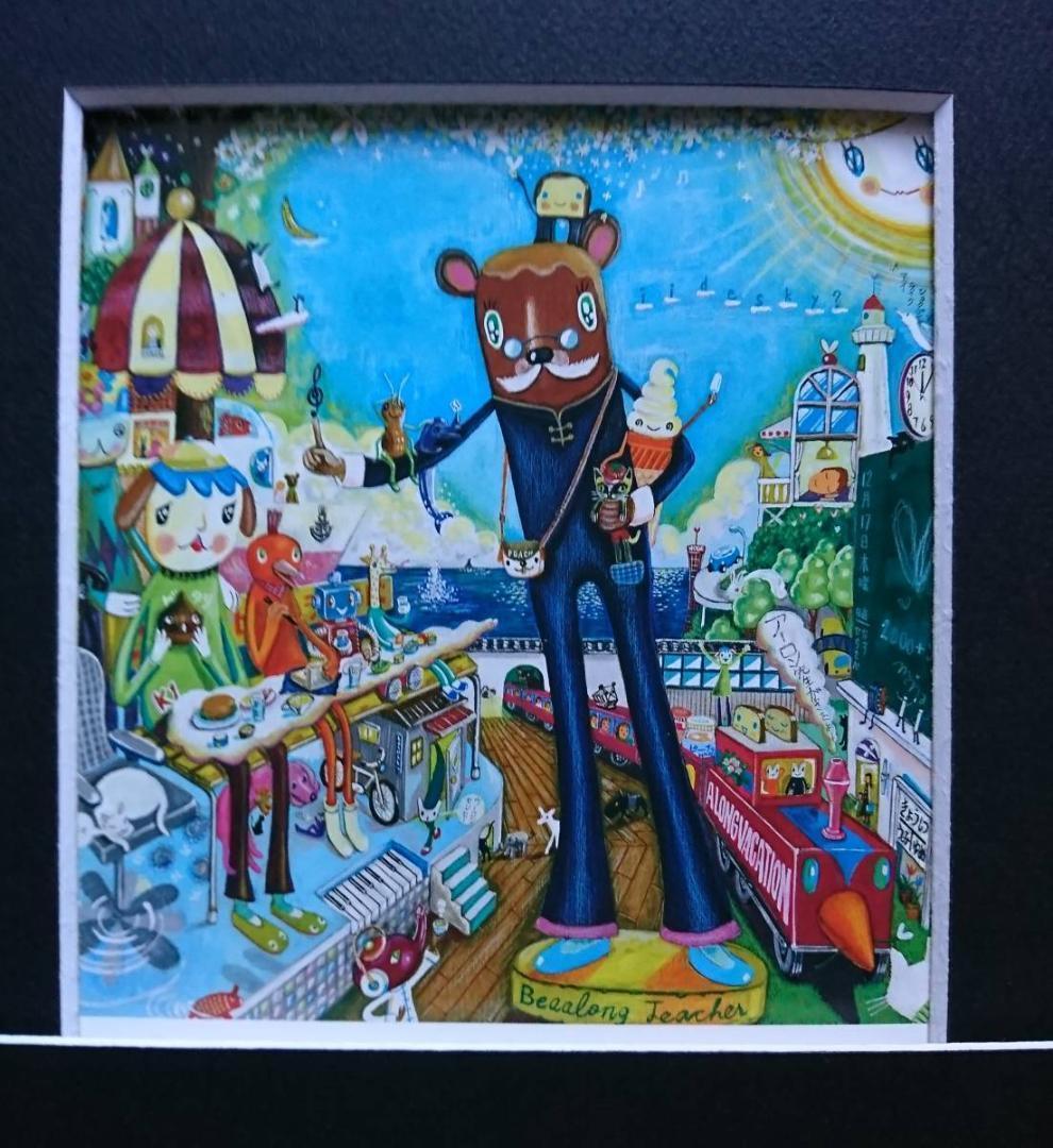 ナスマサタカ、アーティスト、希少画集画、新品高級額 額装付