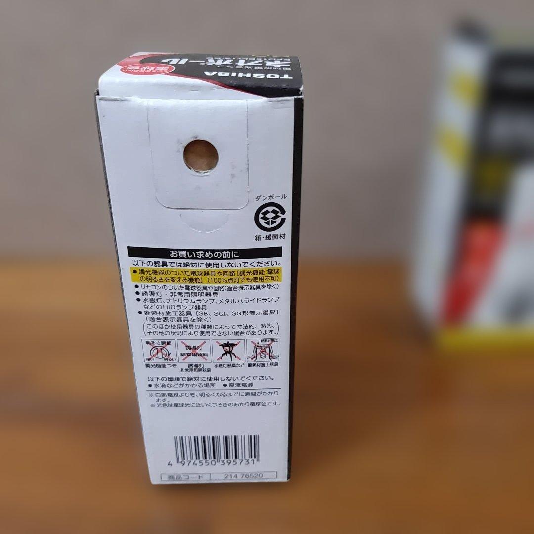 TOSHIBA ネオボール EFD15EL/12-EC 12W