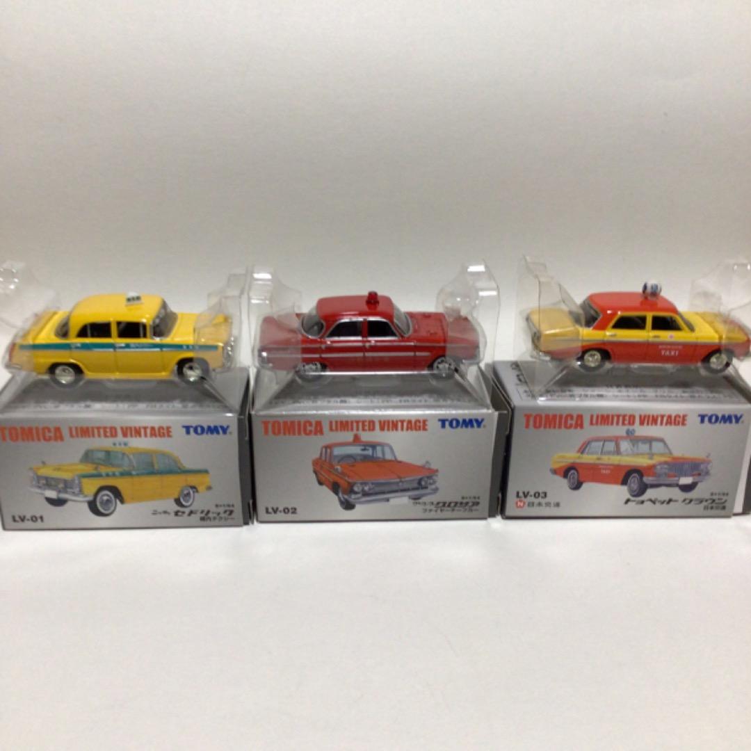 絶版 トミカリミテッド ビンテージ 初版 3車種 9台 シート黒 未使用