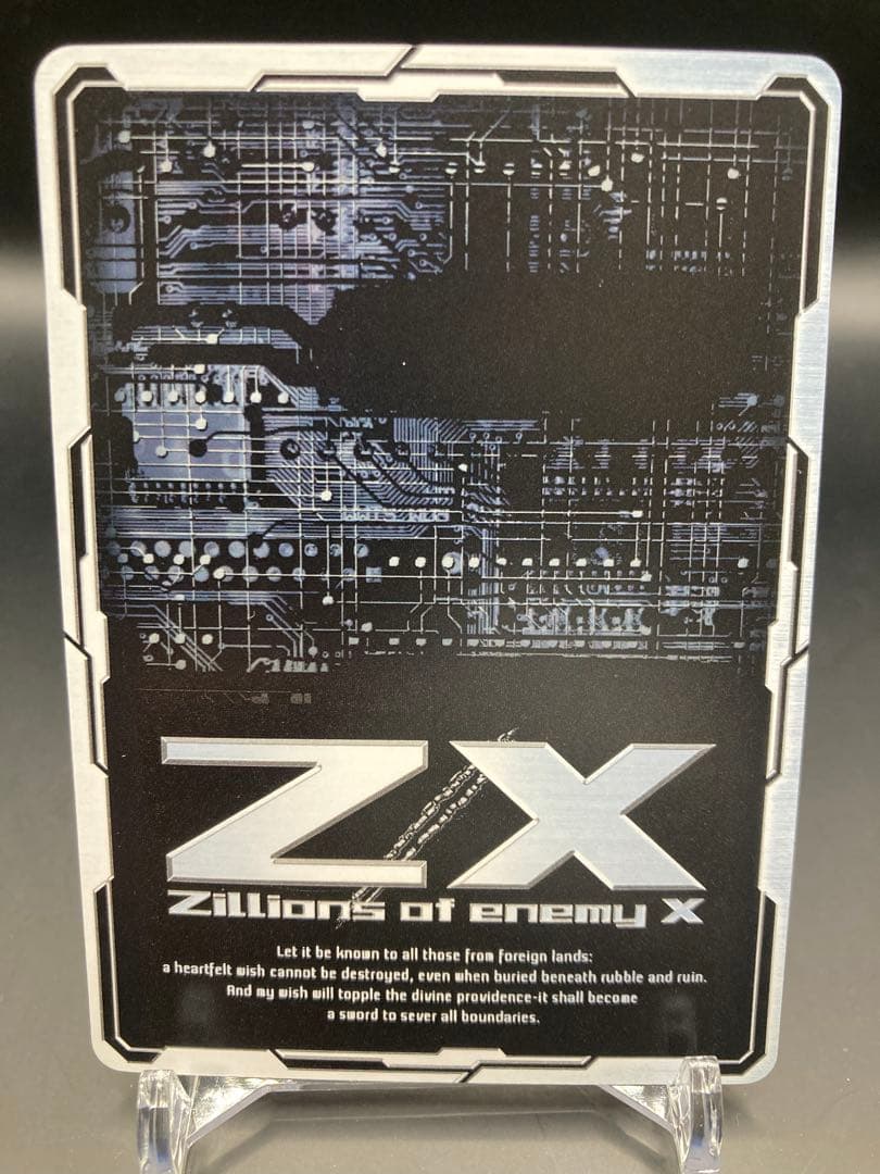 Z/X ゼクス G06-025[UR]：【剣誓『戦車』】世羅 オーバーシフト