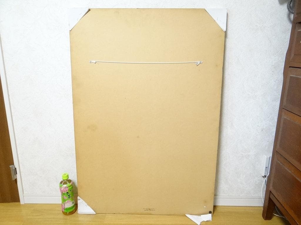 希少 ビンテージ ビミッシュ・ムスタファオーストラリア メルボルン 当時物