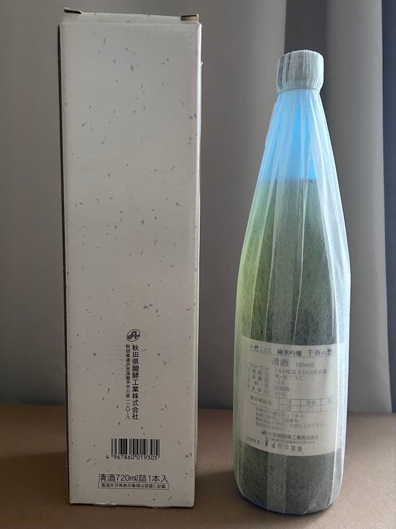 【未開封】中森明菜　当選品　純米吟醸　〝千夜の想い〟