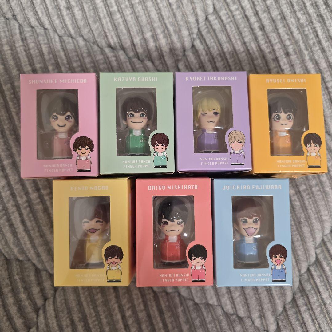 なにわ男子　指人形7体
