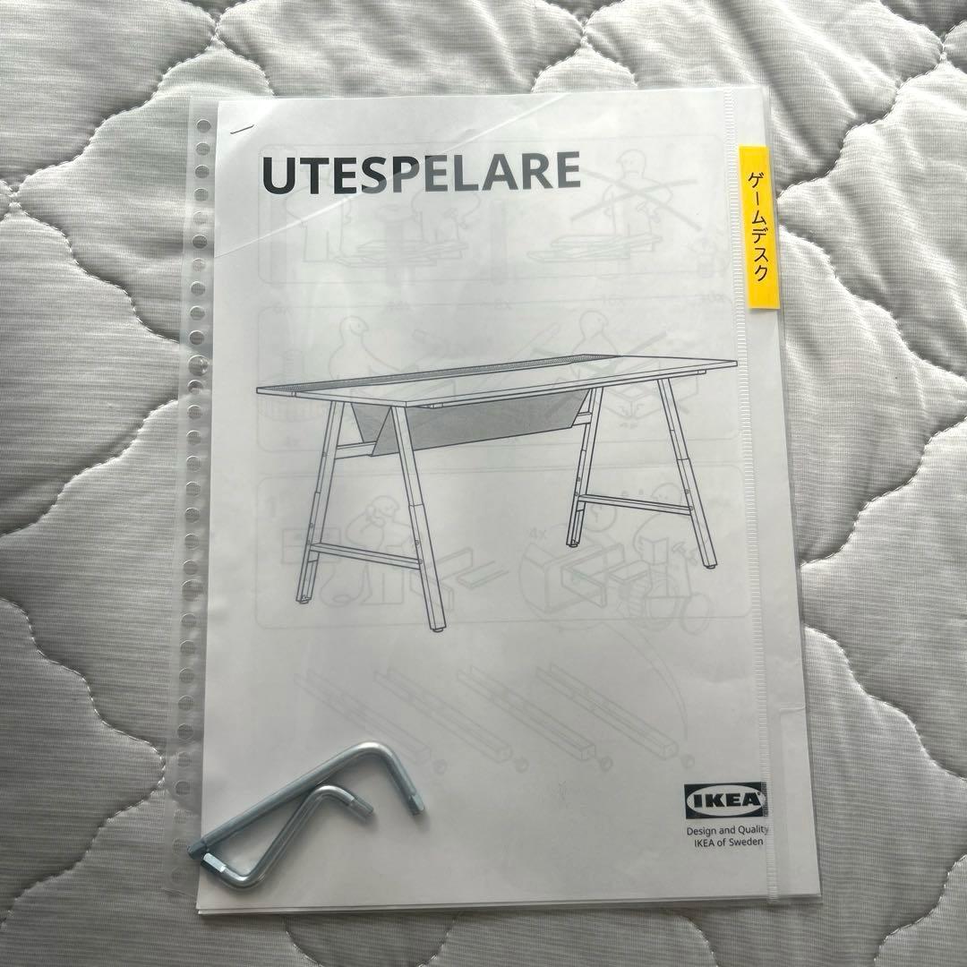 UTESPELARE ウーテスペラレゲーミングデスク ブラック IKEA