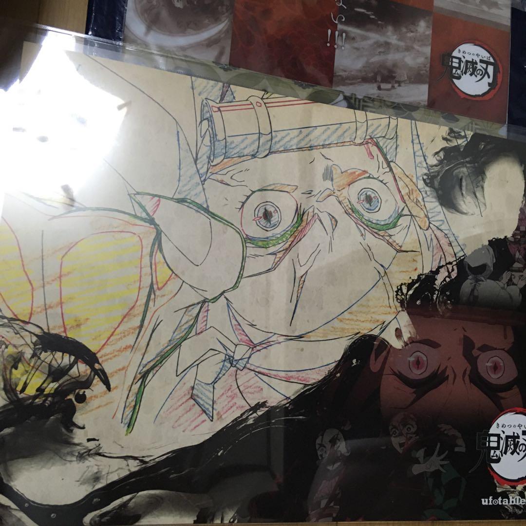 鬼滅の刃　ランチョンマットケース