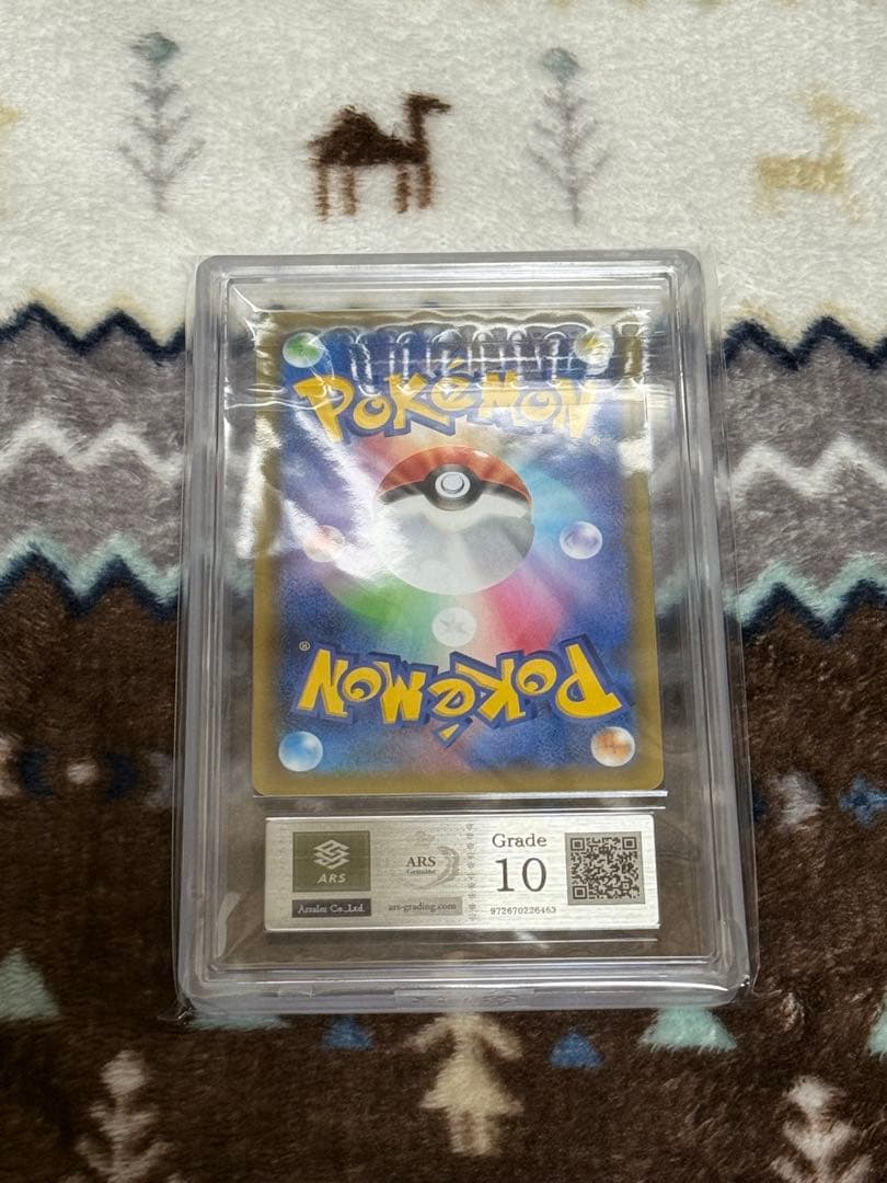 ブラッキー25th ARS10