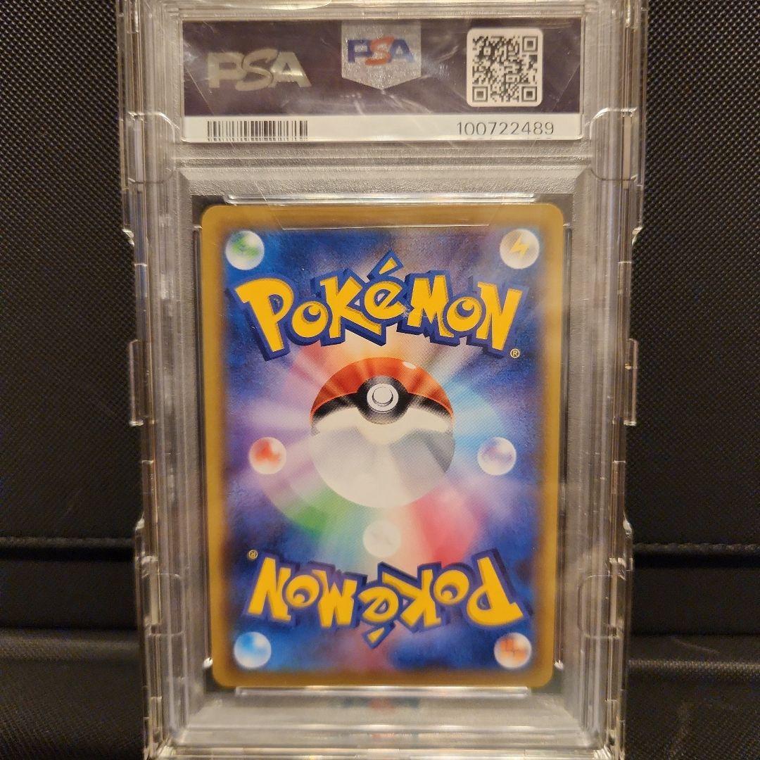 ま*✨様 ブラッキー&ダークライSA PSA10　タッグチームオールスターズ