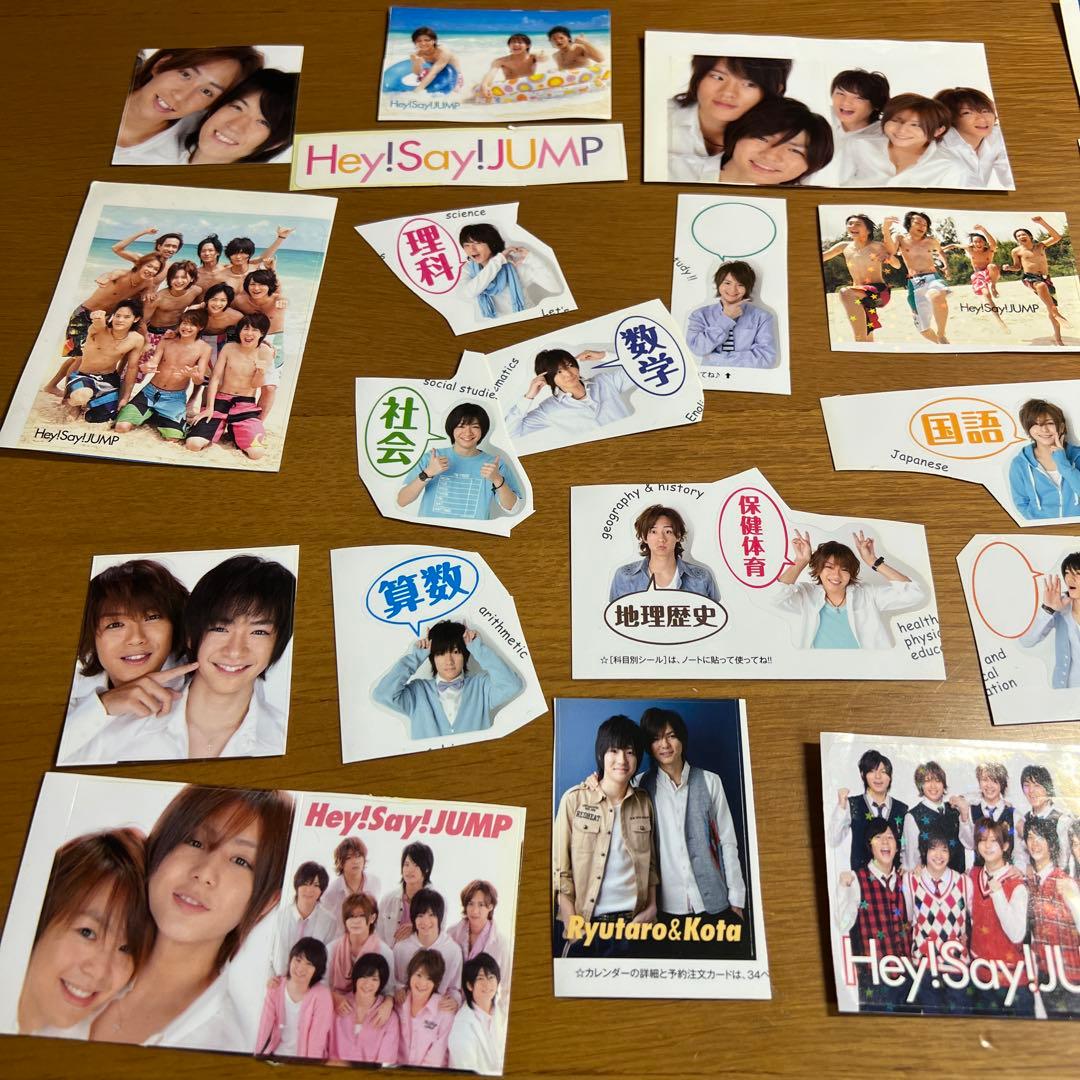 【価格交渉◎】 Hey! Say! JUMP シールセット