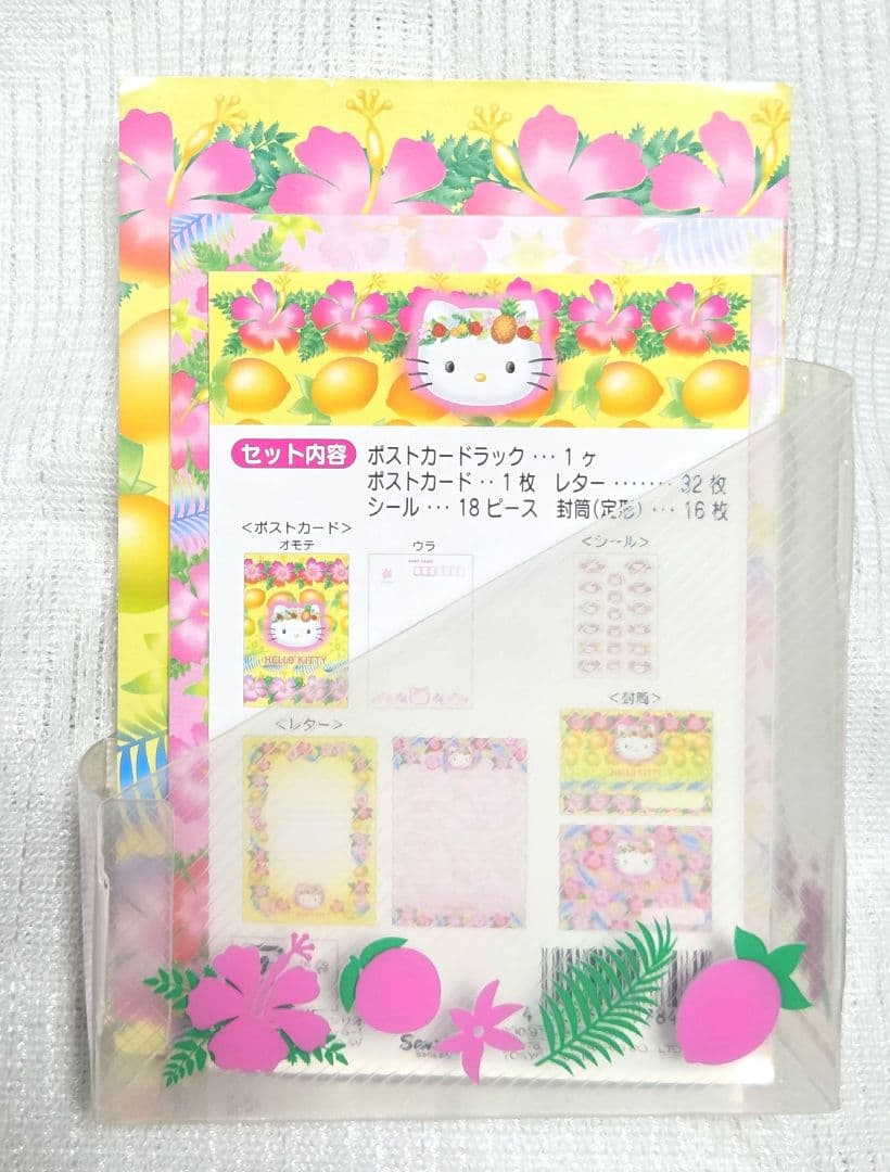 ハローキティ トロピカル ハイビスカス レターセット HELLO KITTY