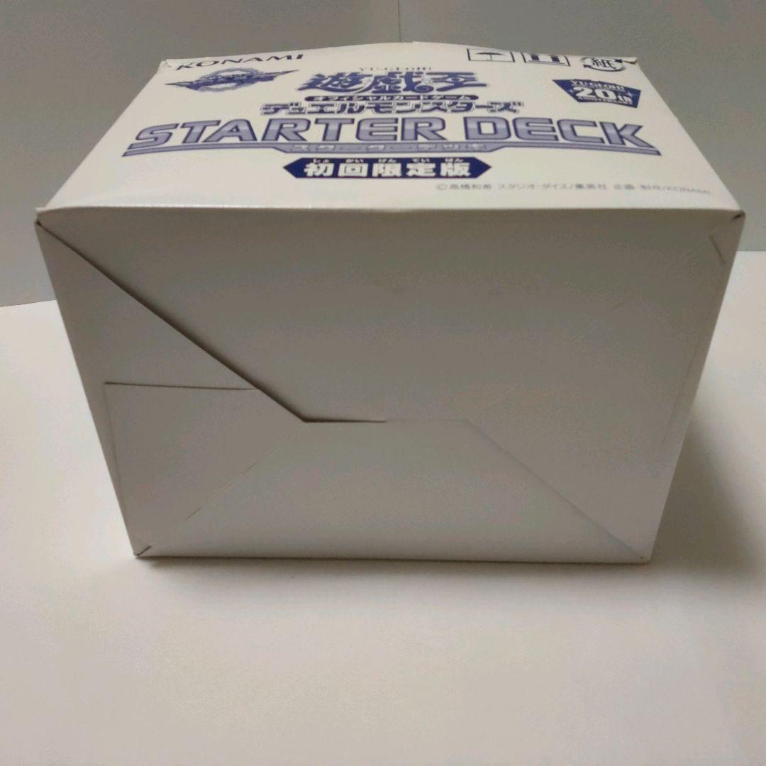 スターターデッキ2018　初回限定版　未開封　24個入り　注意事項あり