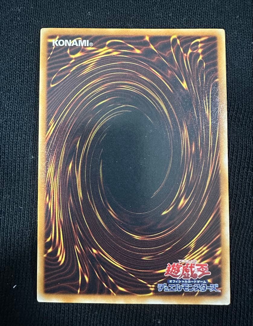 サイバー・ドラゴン　レリーフ　極美品