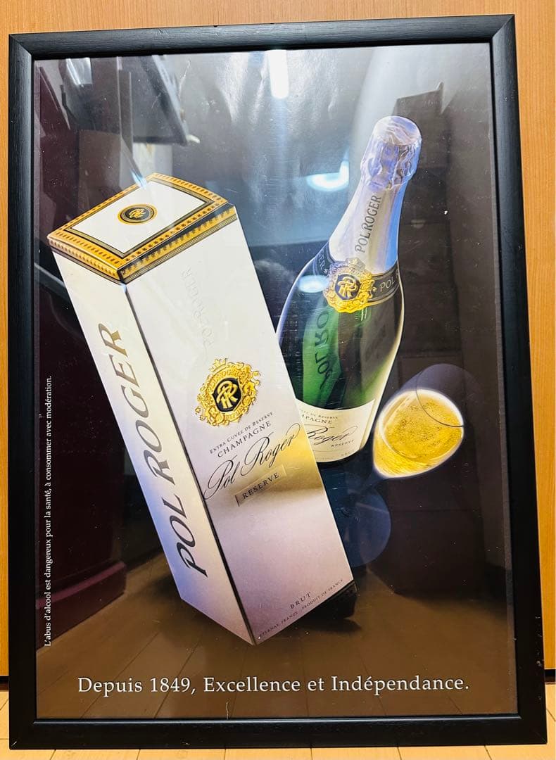 シャンパーニュ・ポール・ロジェ額入りポスター