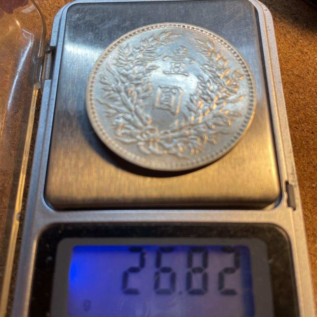 中国 銀貨 中華民国三年造袁世凱　三角園＆◎