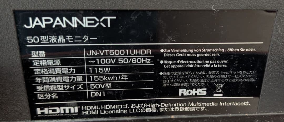 【JAPANNEXT】50型 4K液晶モニター