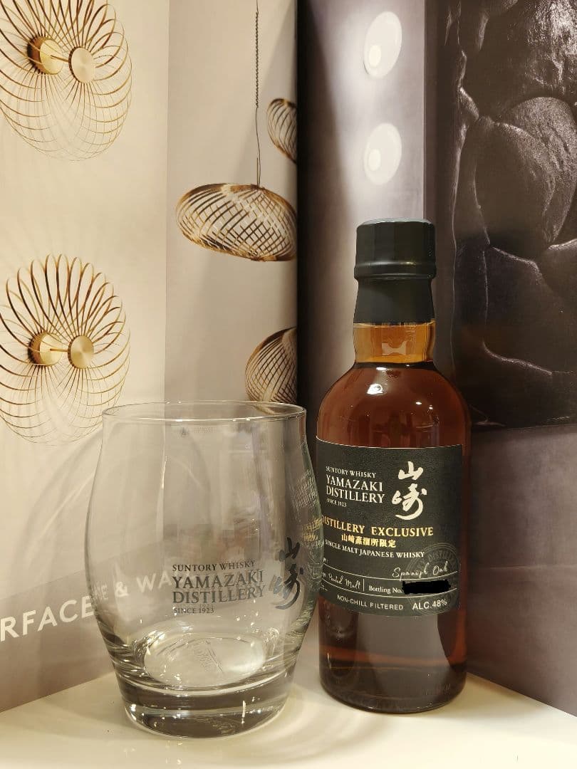 山崎蒸溜所限定180mlウイスキーグラス紙袋セットJAPANESE WISKY