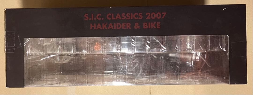 バンダイ S.I.C. クラッシックス2007 ハカイダー&バイク