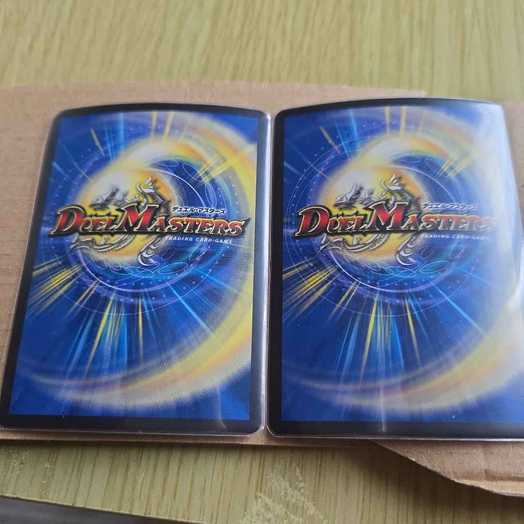 鬼ヶ覇覇覇ジャオウガ　2枚　デュエル・マスターズ