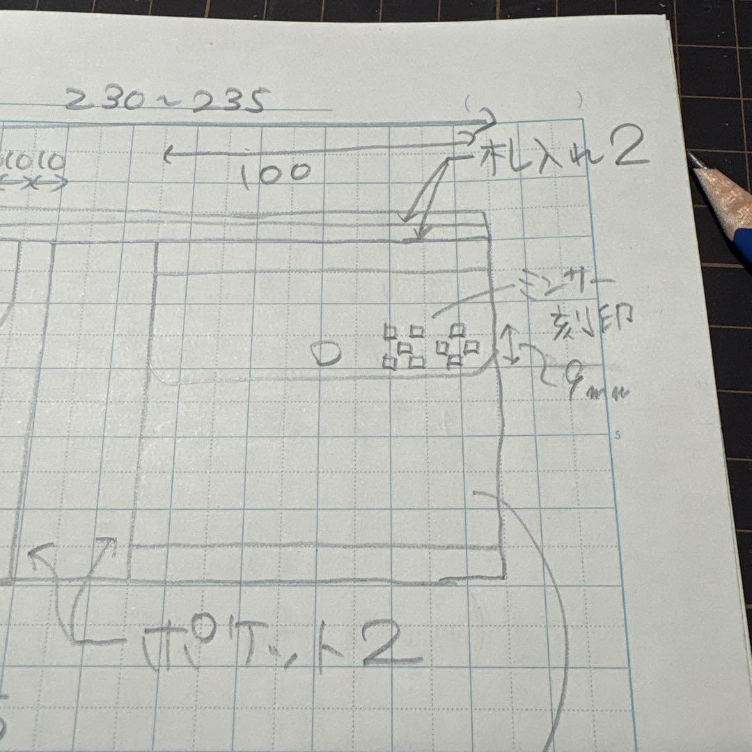 ふじ3776　オーダーページ