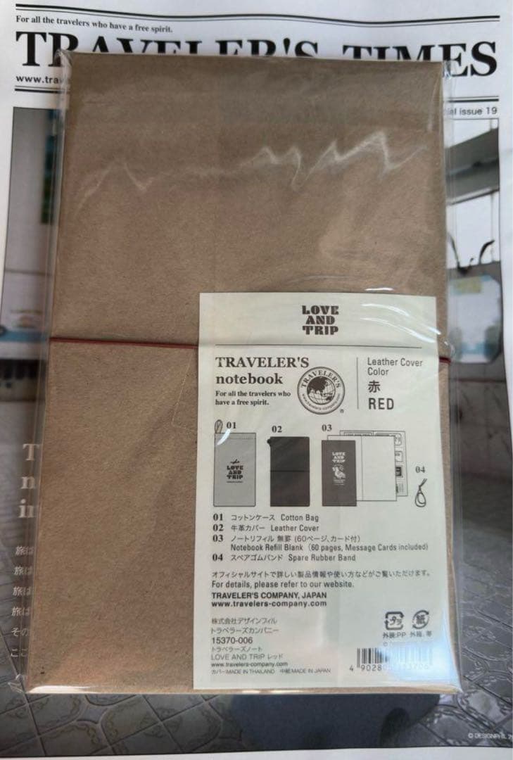 【新品未開封】トラベラーズノート Love and trip レギュラーサイズ⭐︎