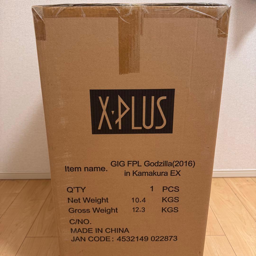ギガンティックシリーズゴジラ（2016） 鎌倉上陸　少年リック限定