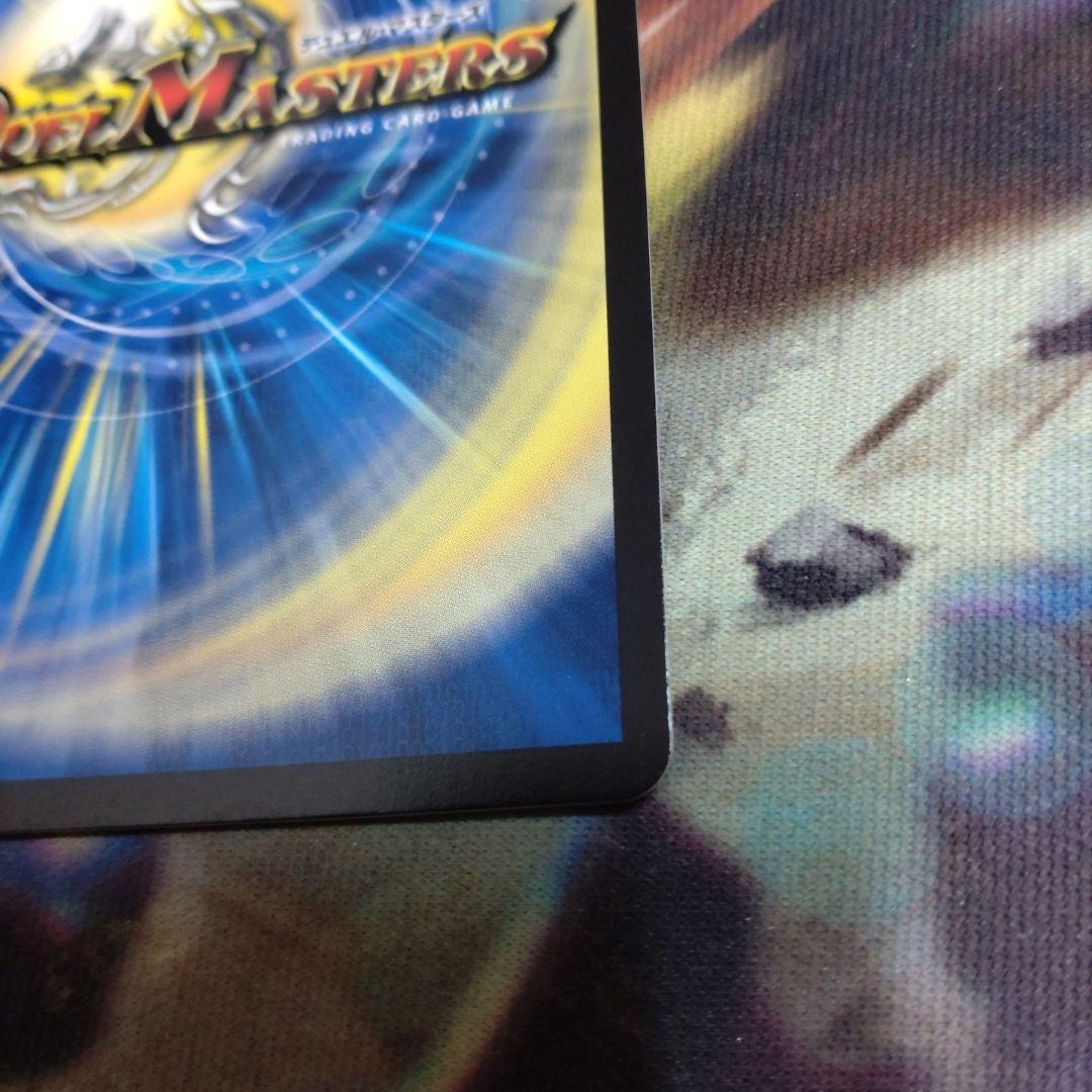 CRYMAXジャオウガ CSプロモ。