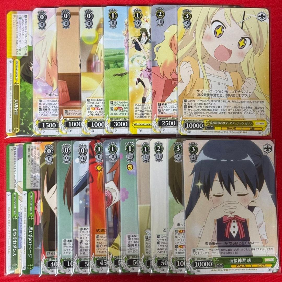 αβ1 ヴァイス きんいろモザイク RR&TD以下4コン＋先攻後攻マーカー