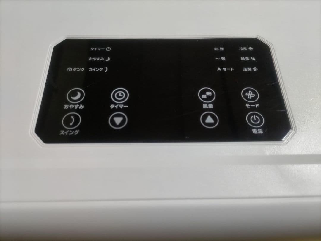 THREEUP DL-T2501 ハイブリッド式 排熱レス スポットエアクーラー