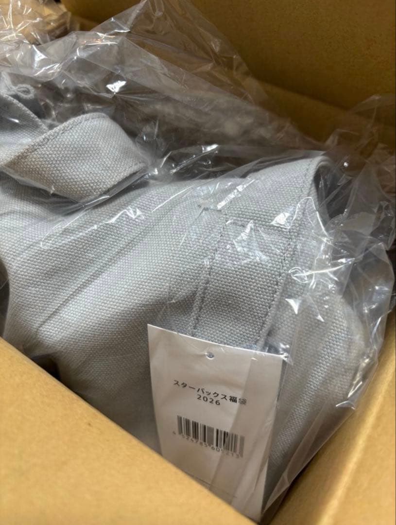 【新品未使用】STARBUCKS 福袋限定セット 2026 抜き取りなし