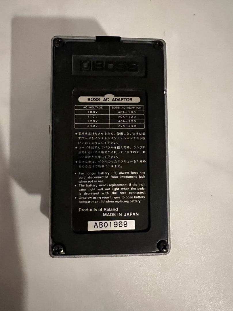 BOSS リミッター LM-2 日本製