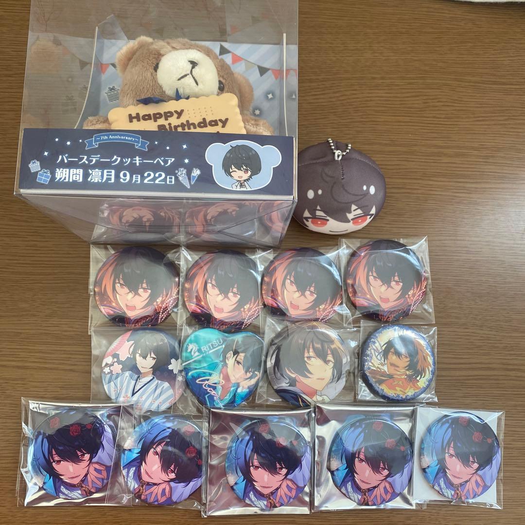 あんスタ　凛月　グッズ　まとめ売り