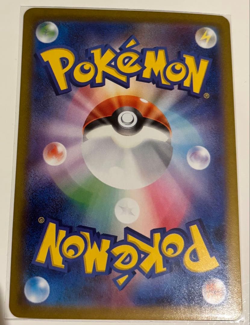 メガサーナイト ex SAR