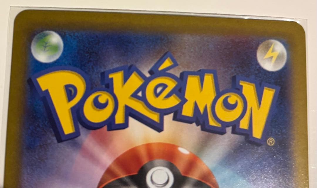 メガサーナイト ex SAR