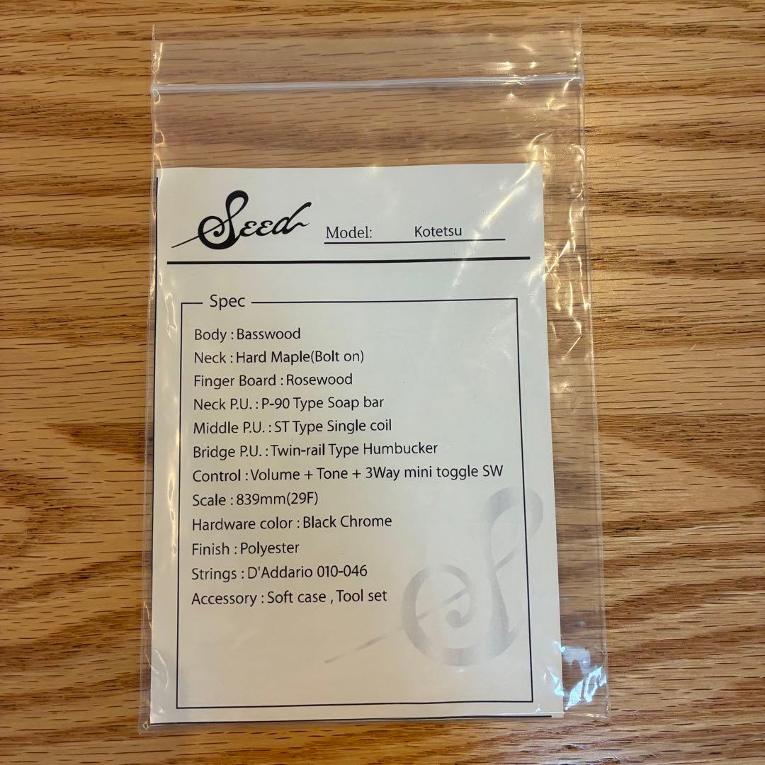 Sago Seed Kotetsu 和楽器バンド 桜村眞（町屋）氏監修モデル