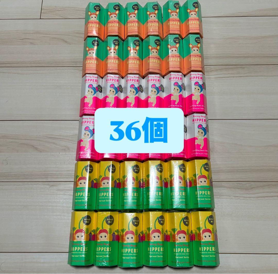 ソニーエンジェル ヒッパーズ 新品未開封　各種　36個セット