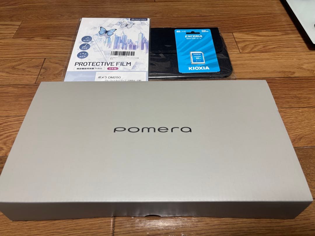 DM250 pomera 新品未開封セット