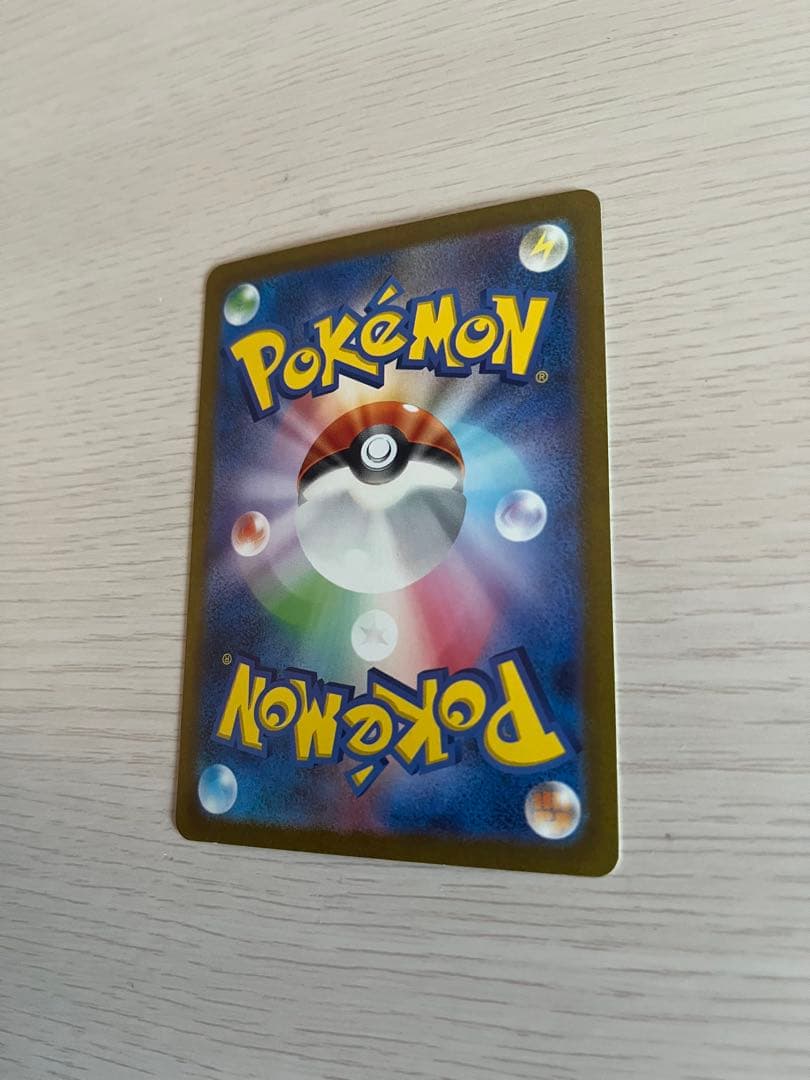 ‼️【✨️お得✨️】‼️リザードンex SAR 151