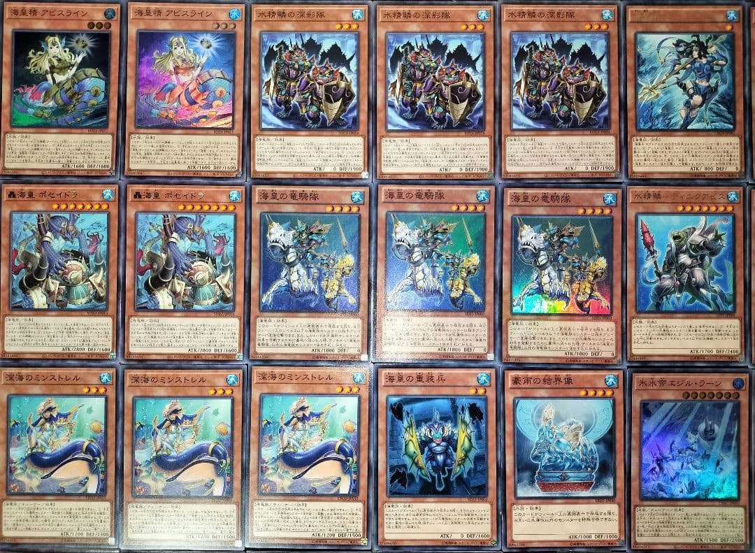 遊戯王デッキ　海皇×水精鱗デッキ　ガチ構築
