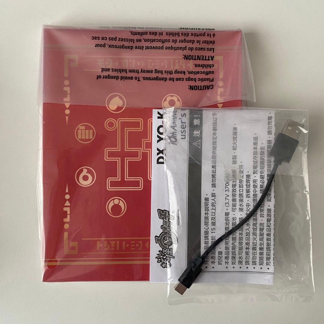 妖怪ウォッチ 10th anniversary edition 特典付き