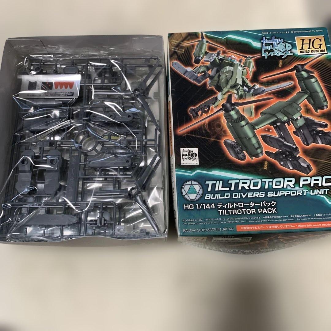 HG ガンプラまとめ売り