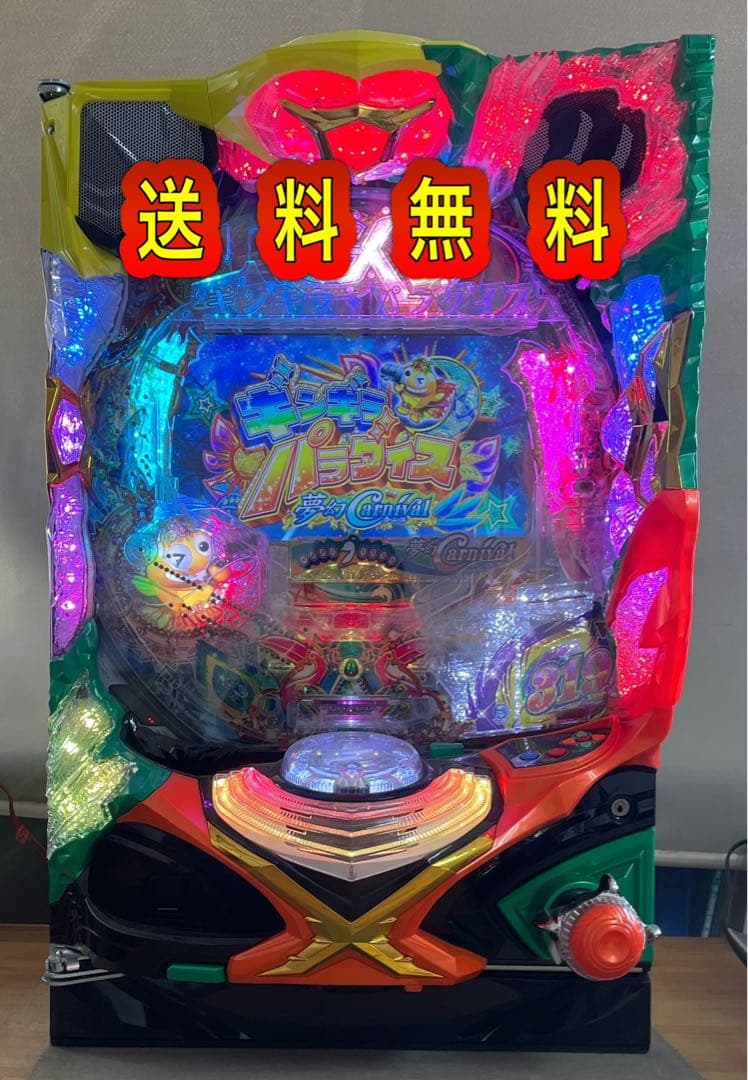 送料無料　Pギンギラパラダイス夢幻カーニバルHCT 中古　無加工　セルのみ対応