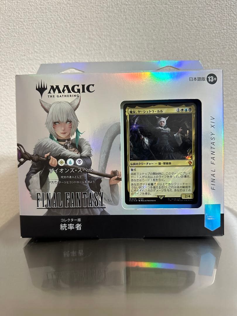 【新品】日本語版 MTG コレクター版統率者デッキ サイオンズ・スペル FF