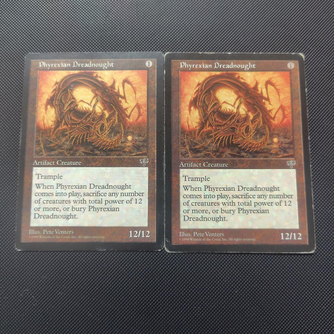 ファイレクシアン・ドレッドノート　2枚